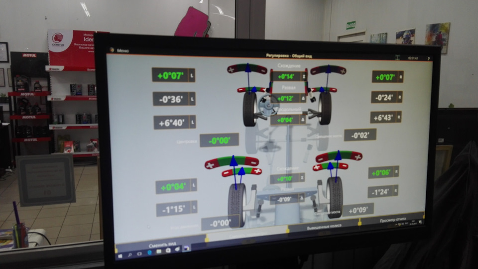 правельный сход-развал в Москве — Mazda 6 (3G) GJ, 2,5 л, 2014 года ...