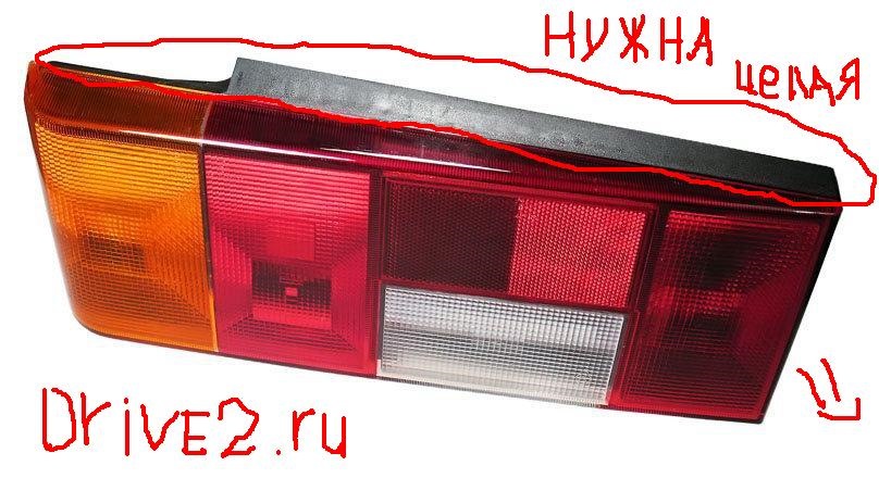 Ищу фары задние на ваз 2108-2114 — Сообщество «DRIVE2 Казань» на DRIVE2