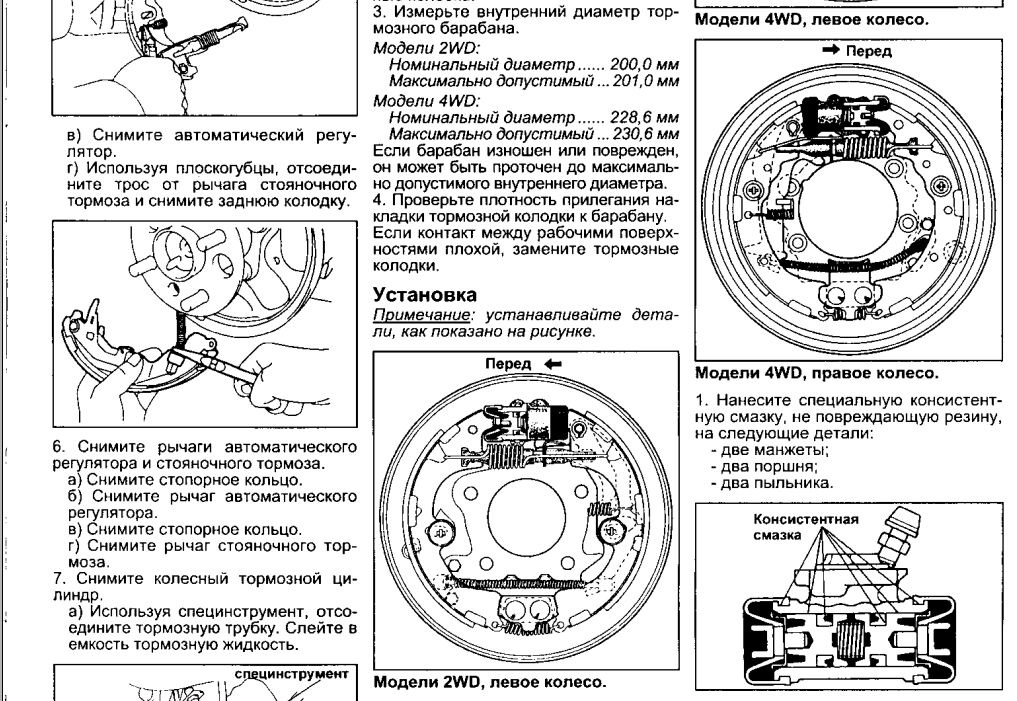 Какой диаметр тормозного. Толщина заднего тормозного барабана Газель бизнес. Допустимый износ задних барабанов Газель. Допуски тормозных барабанов Газель бизнес.