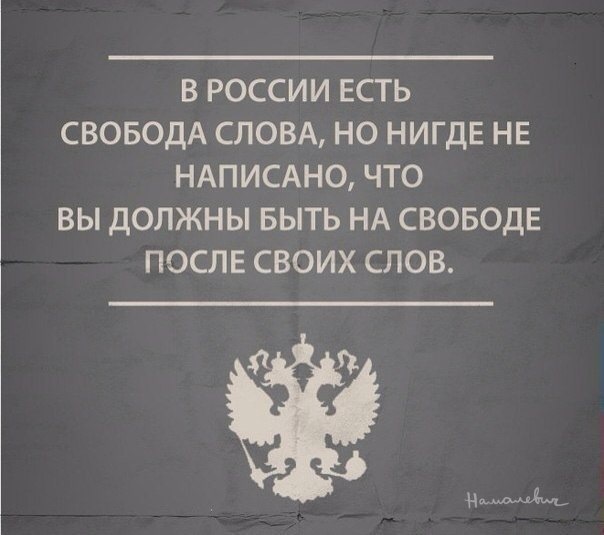 Слова которые не каждый поймет