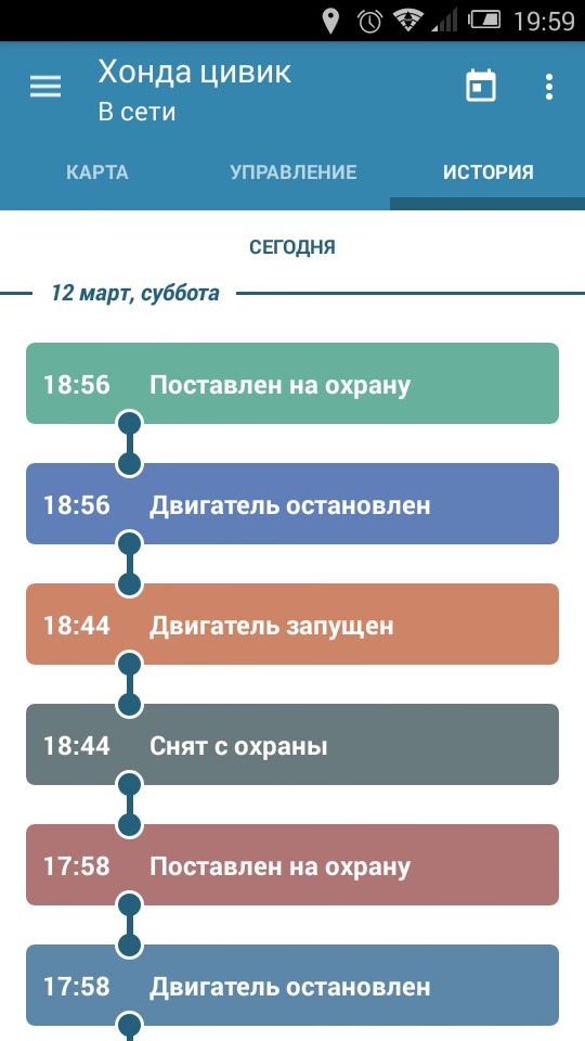 Продам старлайн м30 — Honda Civic 4D (8G), 1,8 л, 2010 года | автозвук ...