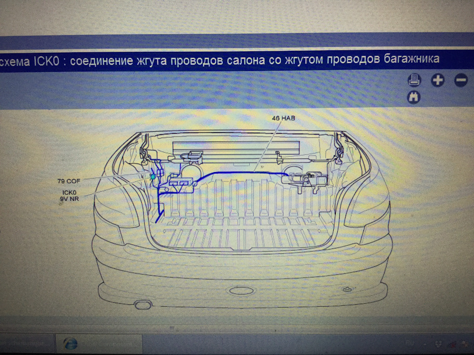 Пежо 206 не работает центральный замок