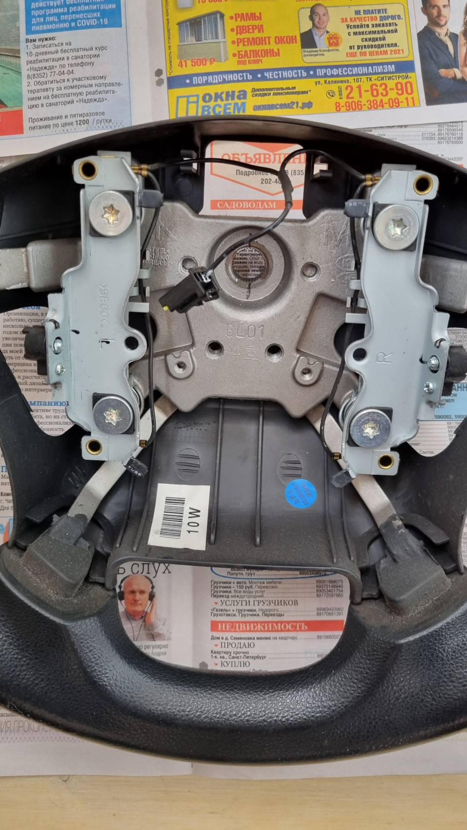 Фото в бортжурнале KIA Sportage (2G)