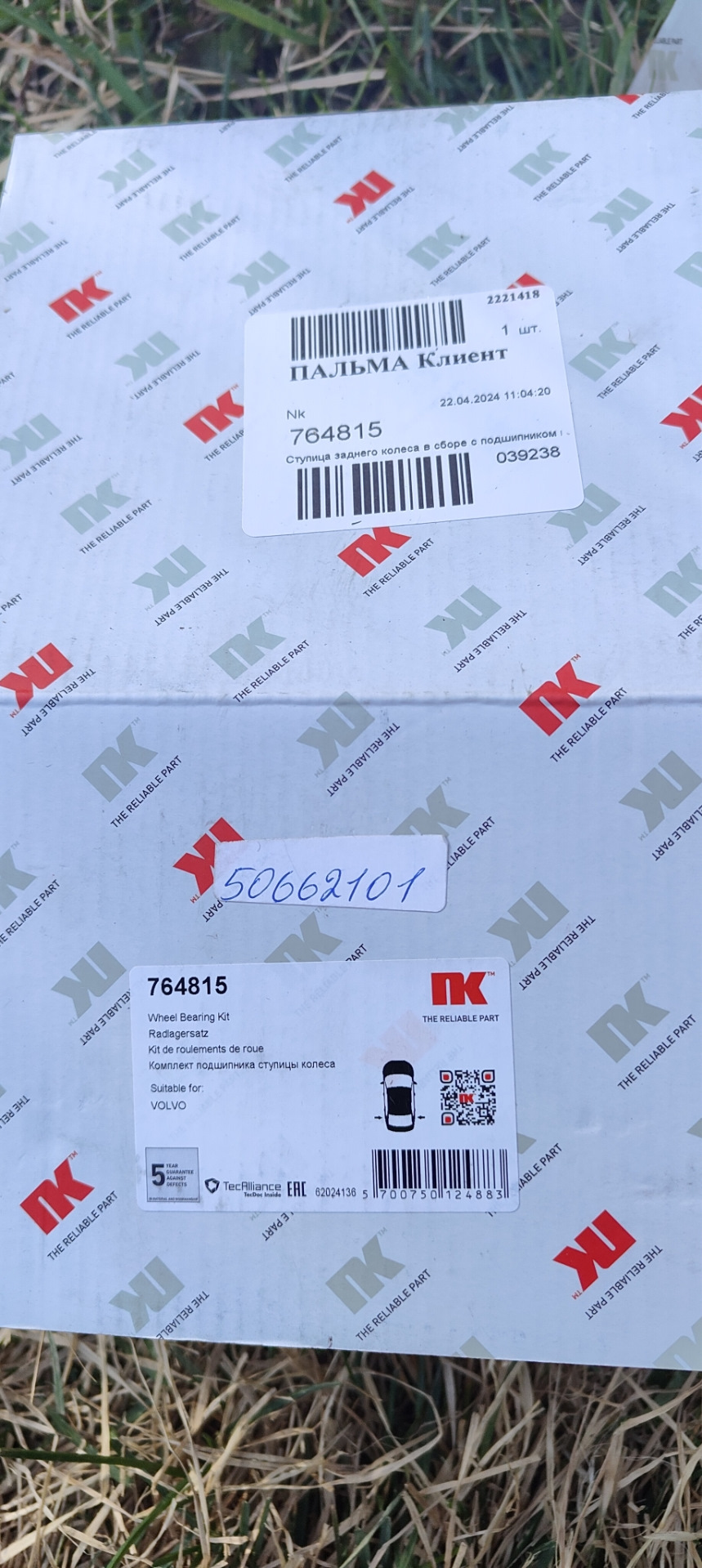 Отгнила защита тормозного диска, подъехали новые ступицы — Volvo XC70 ...