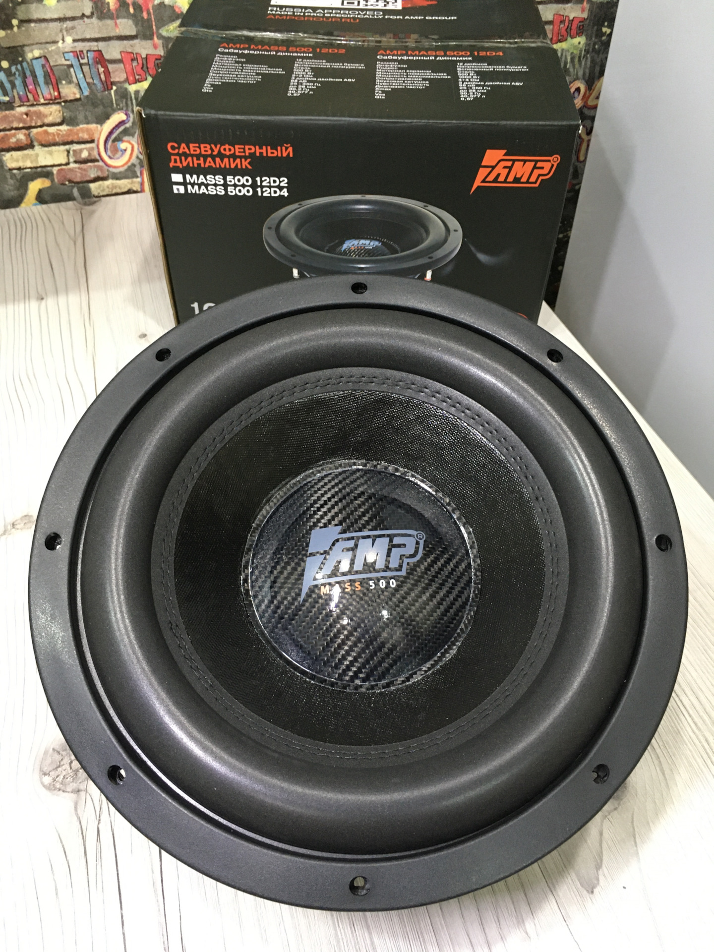 amp mass 500 12d2 короб