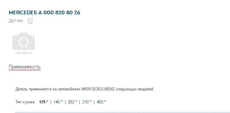srs на мерседесе что это значит. Смотреть фото srs на мерседесе что это значит. Смотреть картинку srs на мерседесе что это значит. Картинка про srs на мерседесе что это значит. Фото srs на мерседесе что это значит