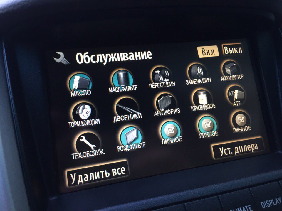 Обновление GPS — Lexus RX (2G), 3,5 л, 2006 года | электроника | DRIVE2