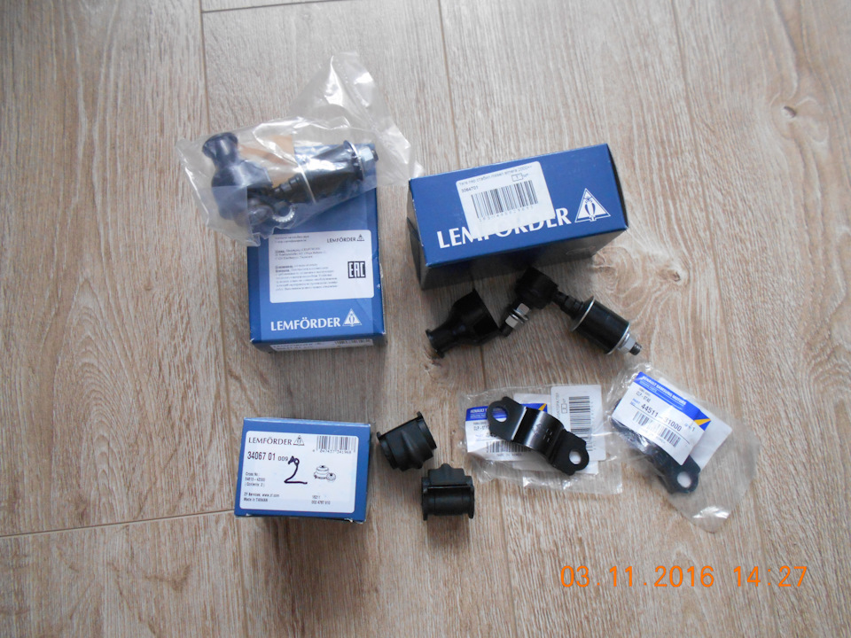 Стабилизатор поперечной устойчивости — Nissan Almera Classic (B10), 1,6 ...