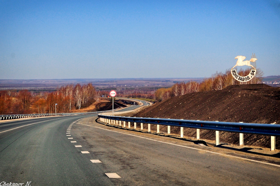 Дорога ульяновск саранск отзывы