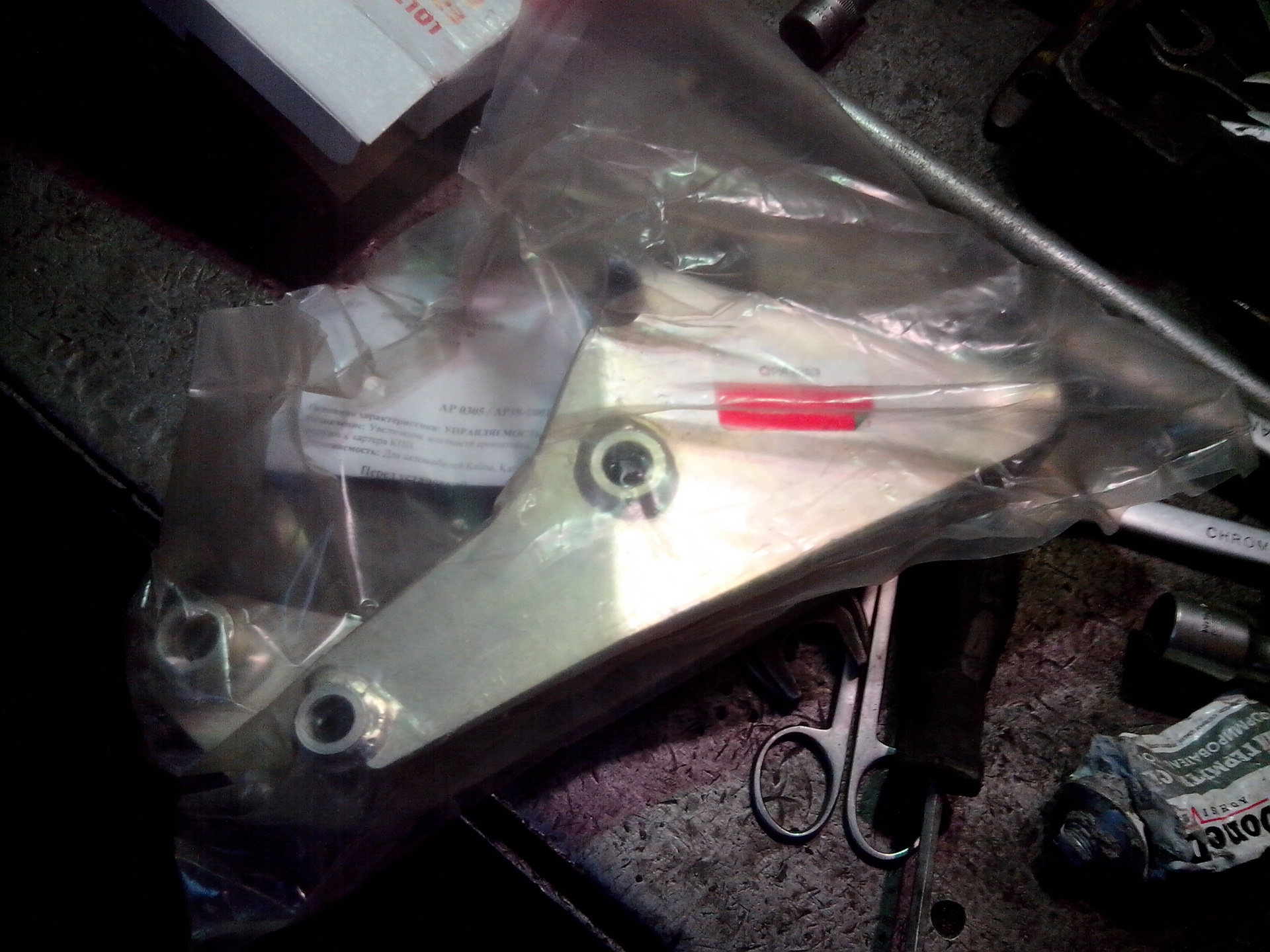 Кронштейн задней опоры СА — Lada Калина 2 универсал, 1,6 л, 2014 года ...