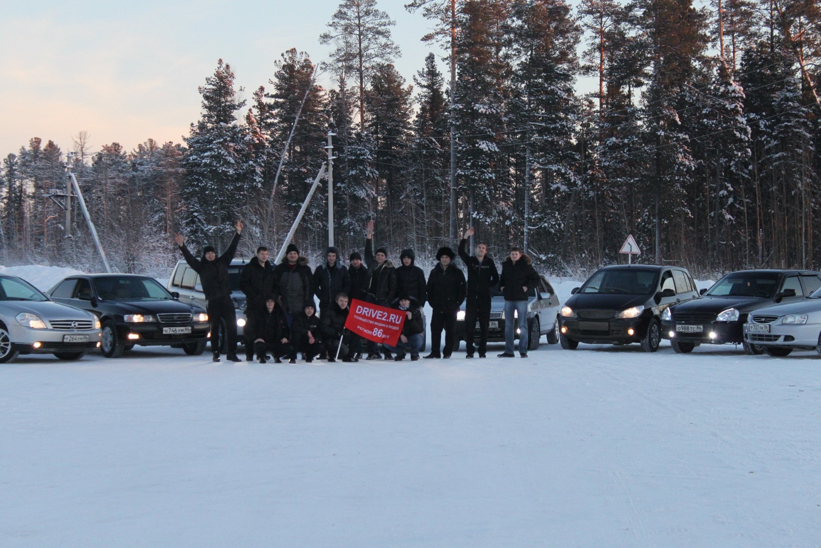 Прогноз погоды в хмао югре. Байбалак Ханты-Мансийск.