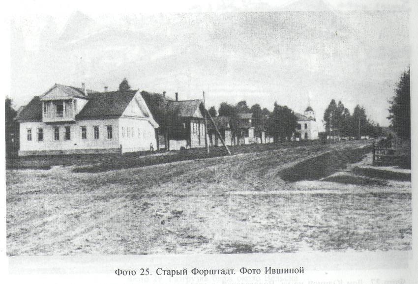 Старый вельск. Старый город Вельск Архангельской области. Старинная фотография города Вельск. Базарная площадь Вельск. Вельск 19 век Вологодская улица.