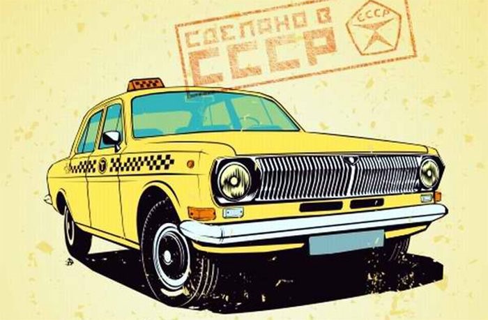 Советские автомобили рисунок