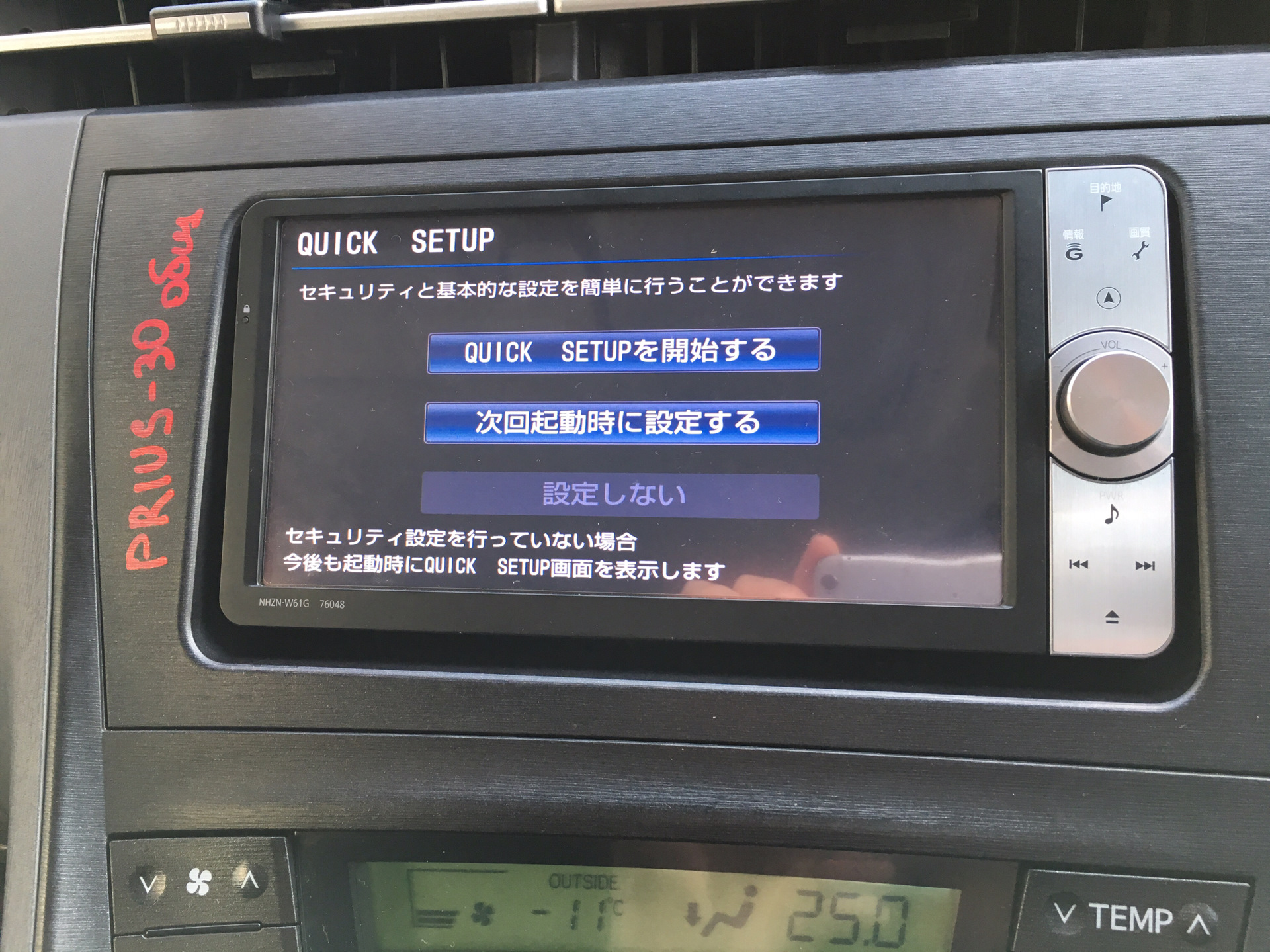 Язык магнитофона. Toyota NHZN-w61g. Автомагнитола NHZN-w61g. NHZN-w61g. Магнитофон NHZN w61g.