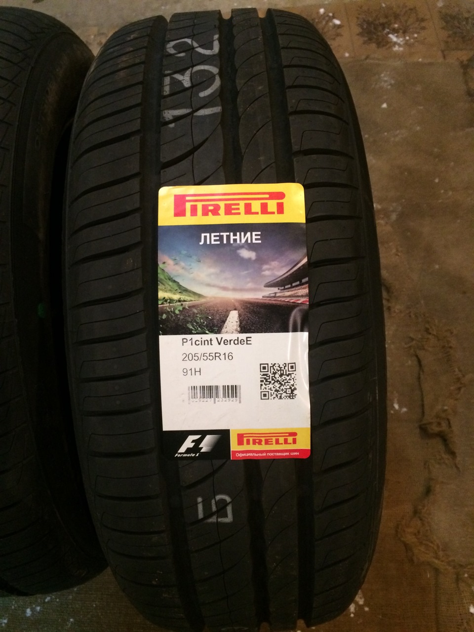 Pirelli cinturato p1 verde 205 55 r16