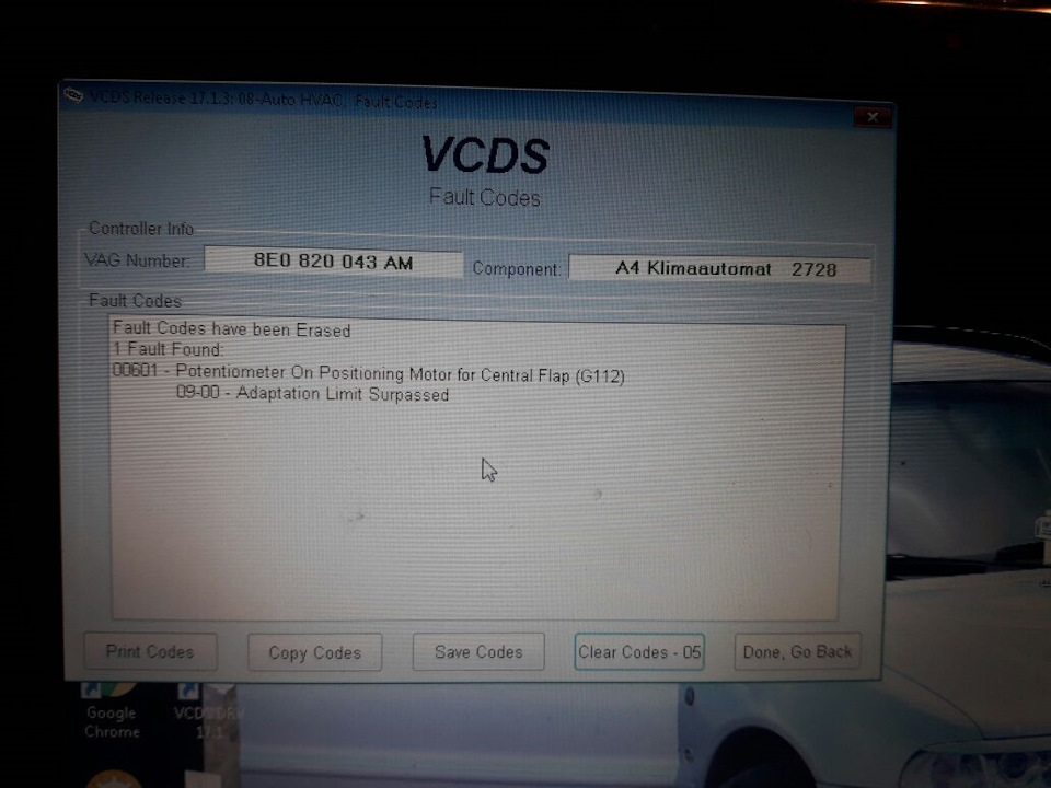 vag fault code 00096