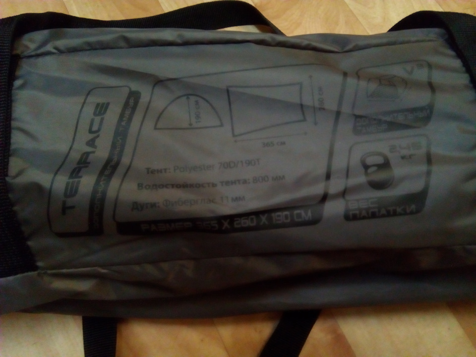 характеристики — УАЗ Patriot