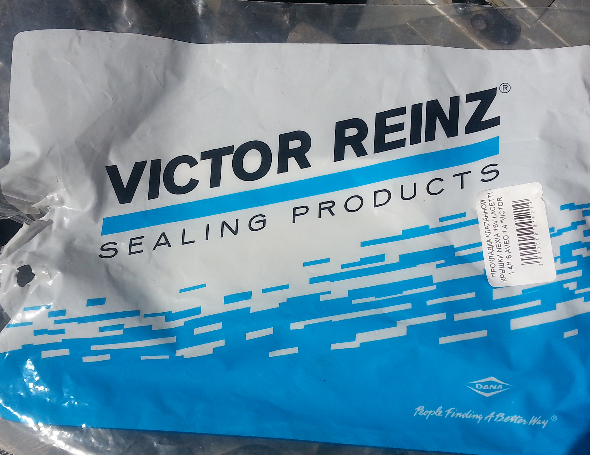 Хронический насморк прокладки клапанной крышки — Daewoo Nexia (N150), 1 ...