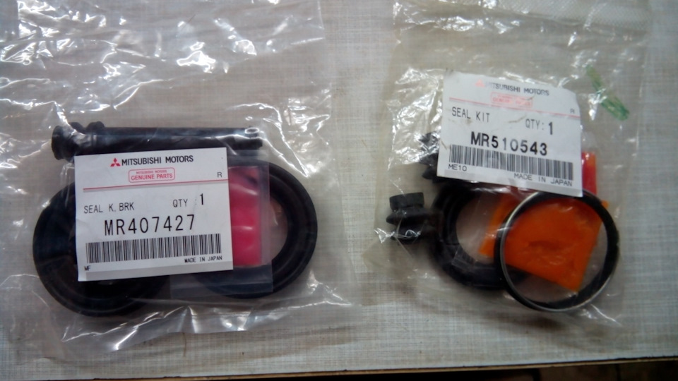 MR510543 РЕМКОМПЛЕКТ СУППОРТА ТОРМОЗНОГО ЗАДНЕГО. Mitsubishi | Запчасти ...