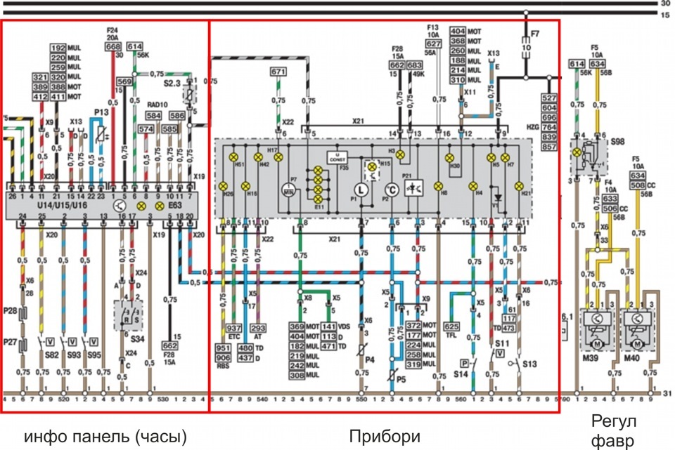 Заз шанс электросхема. ЗАЗ шанс 1.5 схема электрооборудования. ЗАЗ шанс 1.3 схема электрооборудования. ЗАЗ шанс 1.5 схема электрооборудования Mr 140. Электрическая схема ЗАЗ шанс 1.3.