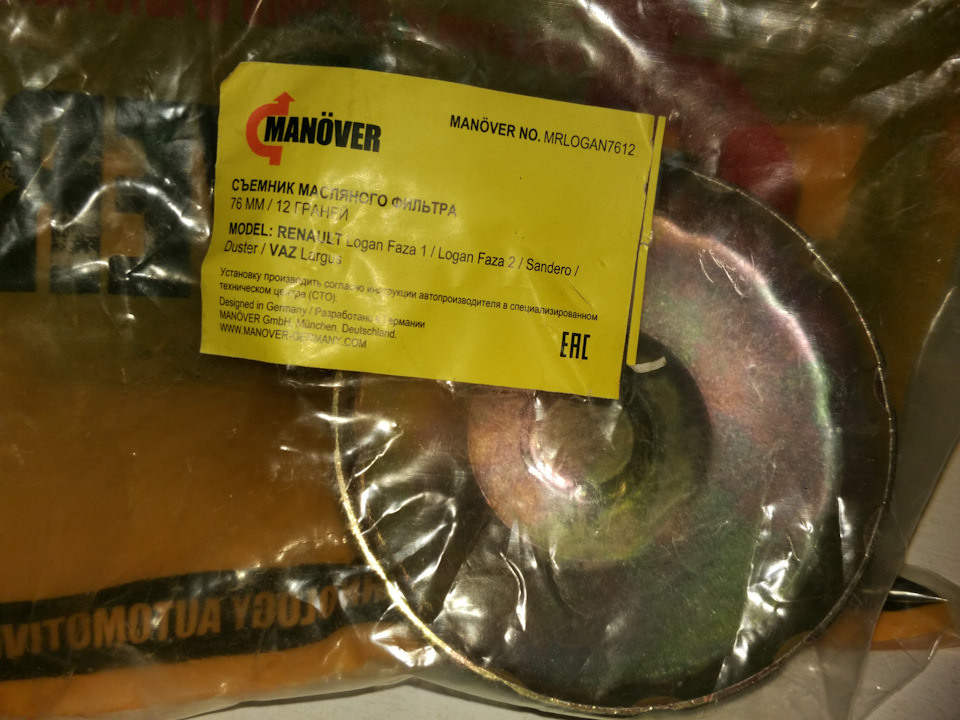 в какую сторону откручивается пробка поддона меган 2. Смотреть фото в какую сторону откручивается пробка поддона меган 2. Смотреть картинку в какую сторону откручивается пробка поддона меган 2. Картинка про в какую сторону откручивается пробка поддона меган 2. Фото в какую сторону откручивается пробка поддона меган 2 в какую сторону откручивается пробка поддона меган 2. Смотреть фото в какую сторону откручивается пробка поддона меган 2. Смотреть картинку в какую сторону откручивается пробка поддона меган 2. Картинка про в какую сторону откручивается пробка поддона меган 2. Фото в какую сторону откручивается пробка поддона меган 2