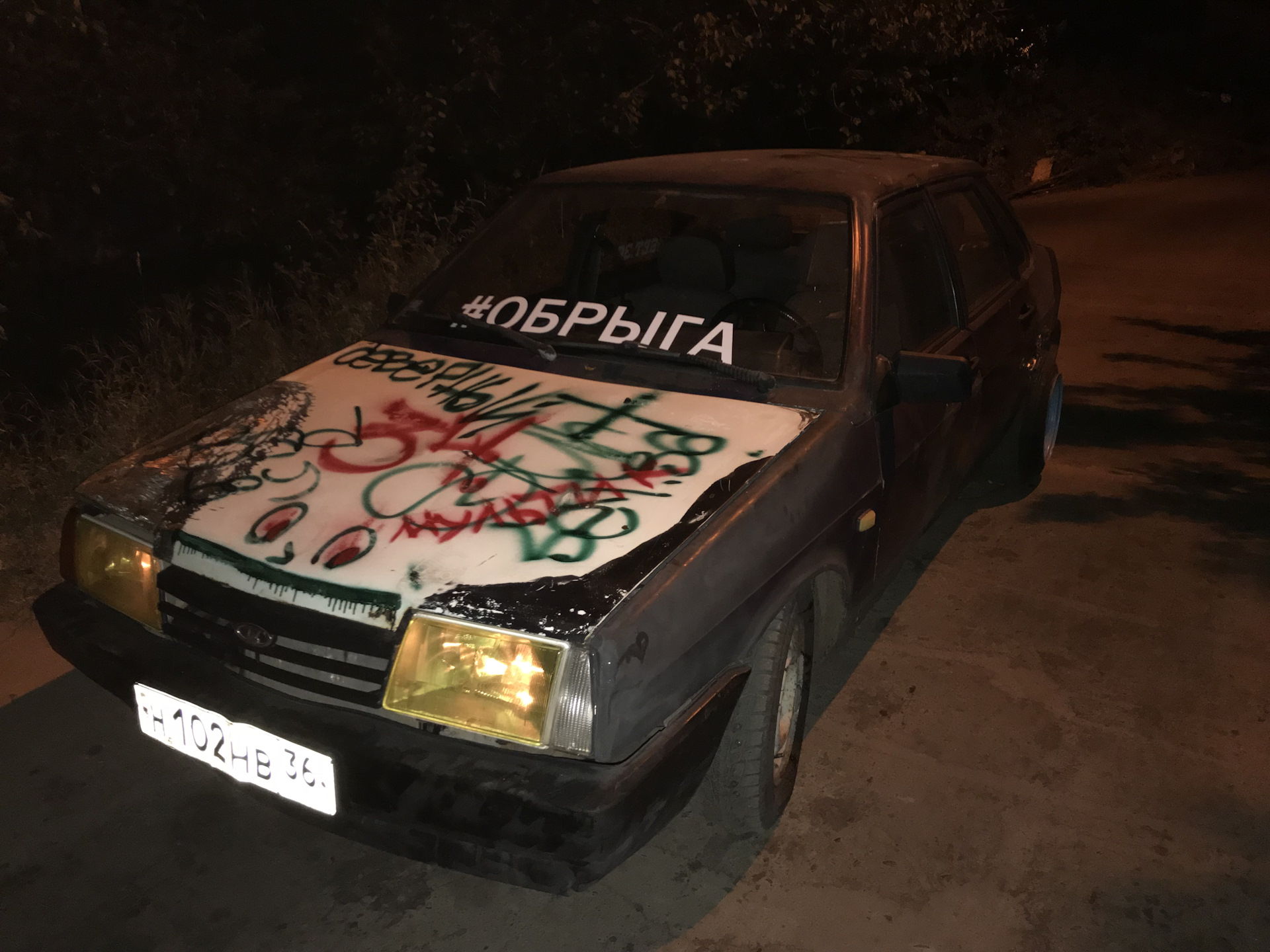 Картинки путник ада