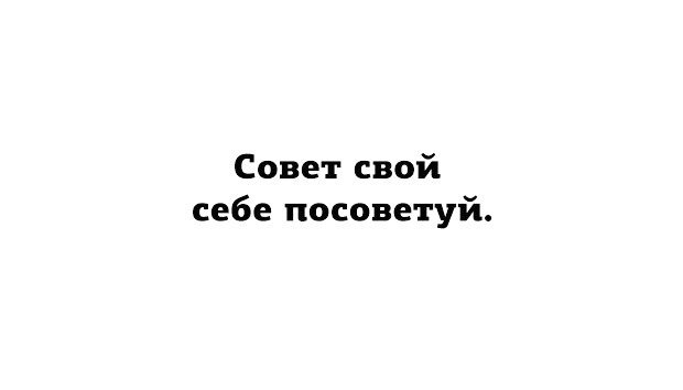 Надеюсь летом снега будет поменьше картинки