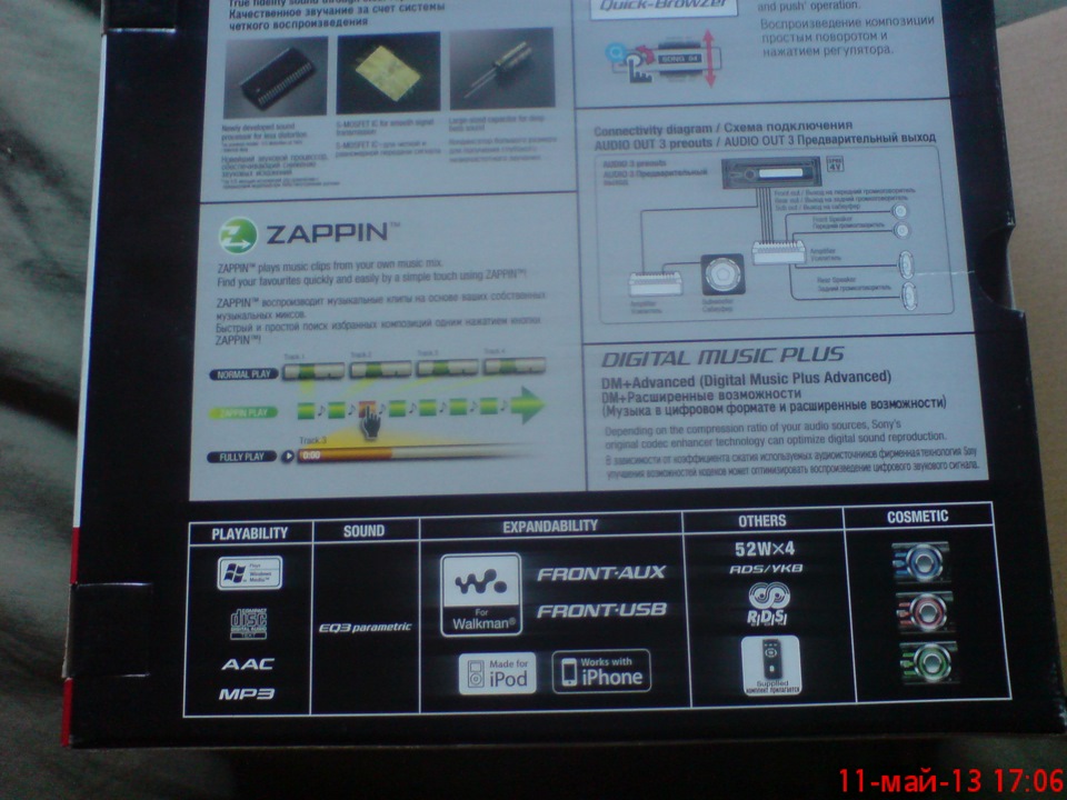 Sony CDX GT747 UI — Lada 21035, 1,5 л, 1977 года | автозвук | DRIVE2