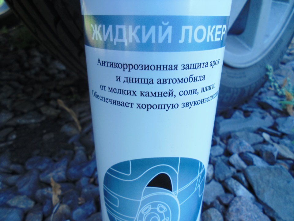 Тросы ручника — Lada Гранта Лифтбек (1G), 1,6 л, 2014 года | своими ...