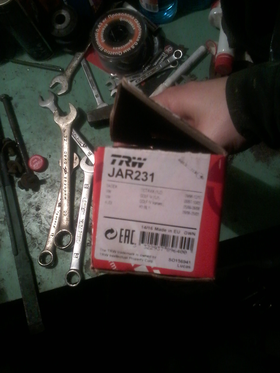 Рулевая тяга TRW — Volkswagen Golf Mk4