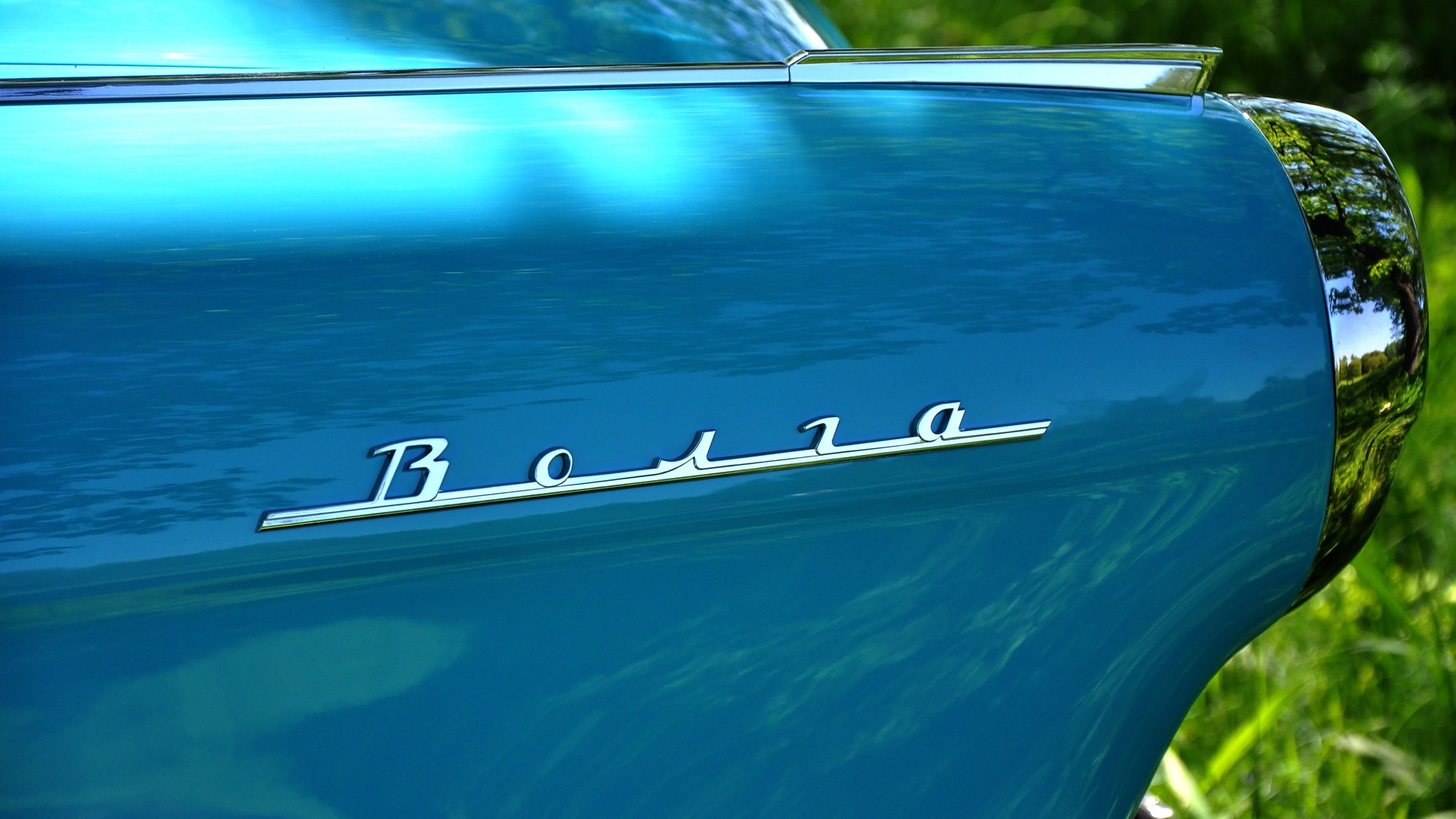 Крылья волга 21. Брызговики передних крыльев газ 21 волга. Крылья волга 21. Прошва газ 21 на заднем крыле. Заднее левое крыло газ 21.