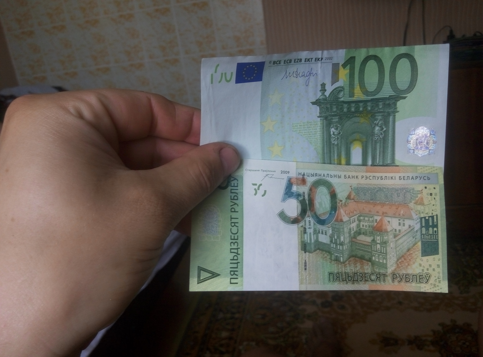 Деньги 300 рублей