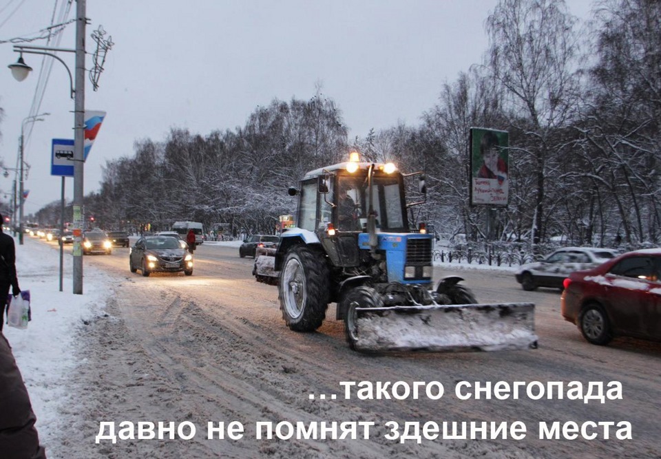 Снег давно. Такого снегопада давно не помнят. Такого снегопада такого снегопада давно не помнят здешние места. Давно не помнят здешние места.