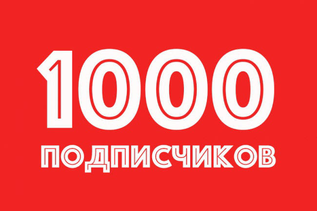 Благодарности пост. 1000 подписчиков ! — Volkswagen Golf Mk3, 1,6 л 