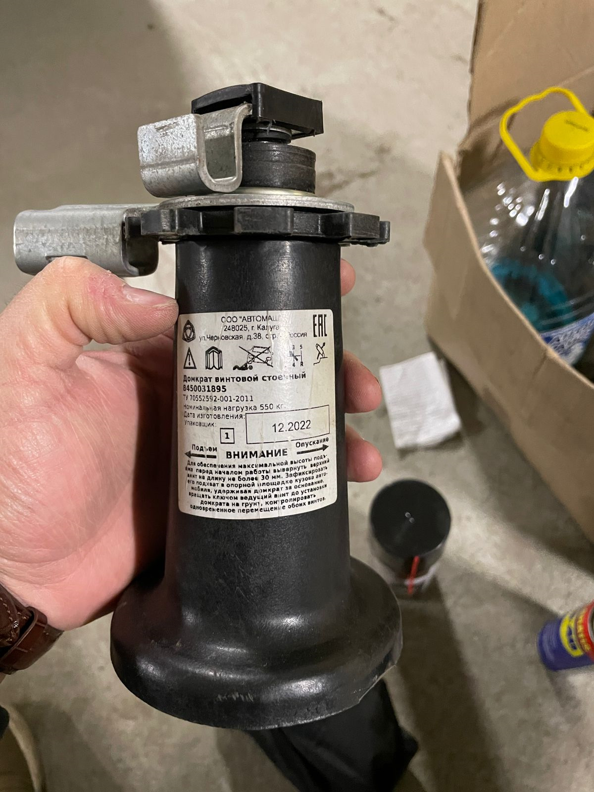 Домкрат На Лада Калина 1 Купить