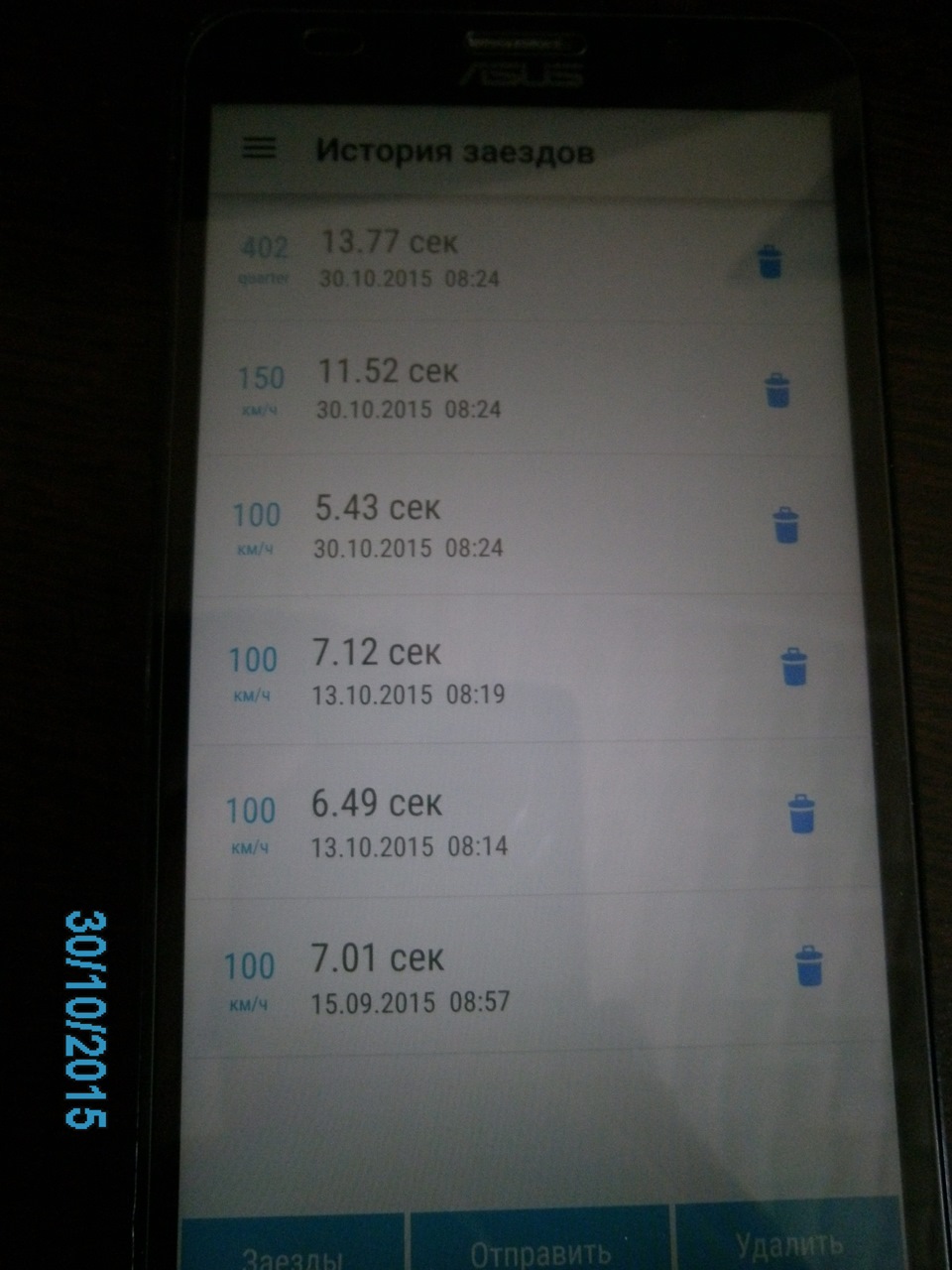 Чтение параметров диагностики USB-OBD2 Subaru (ECU Explorer) — Subaru ...