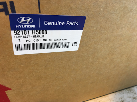 92101H5000 Фара KIA HYUNDAI | Запчасти на DRIVE2