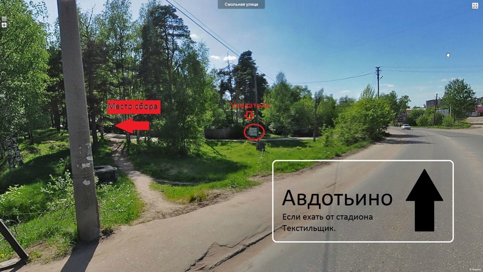 Кладбище авдотьино. Поселок Авдотьино. Авдотьино Донецк на карте. Авдотьино Иваново карта. Где находится Авдотьино.