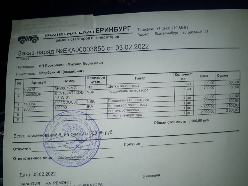 230000 км. Ремонт генератора. — Opel Astra J, 1,3 л, 2011 года | визит ...