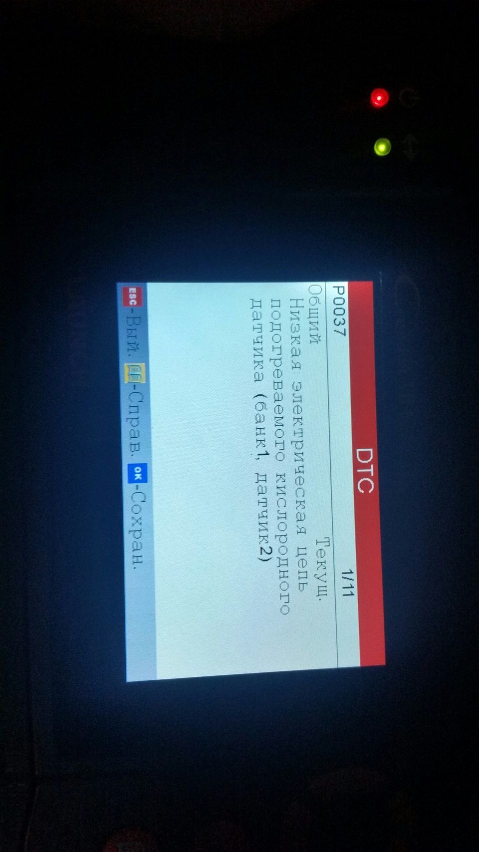 Ошибка обороты не поднимаються выше 3 тыс — Lexus RX (2G), 3 л, 2005 ...