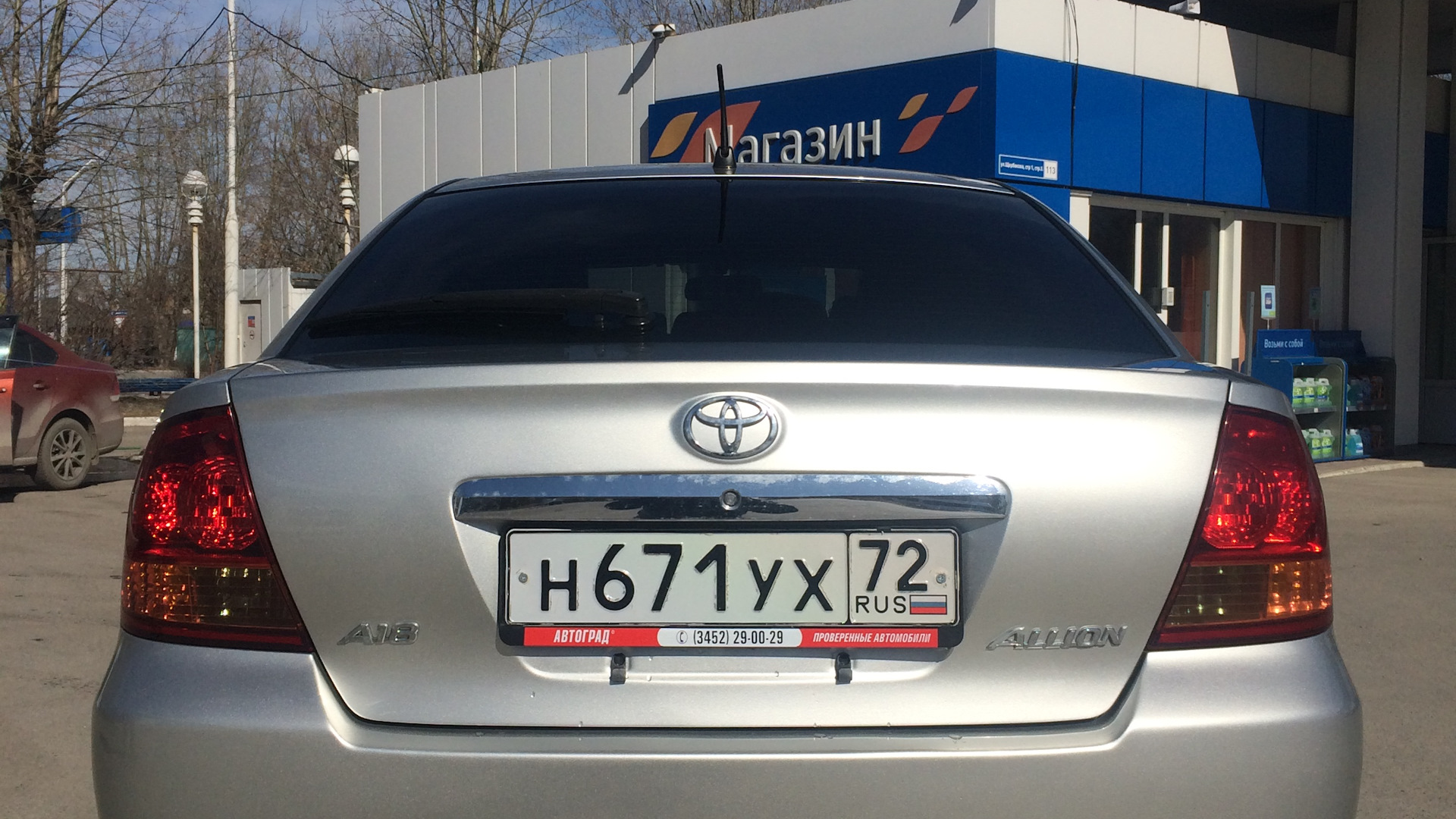 Toyota Allion (T240) 1.8 бензиновый 2004 | Silver star на DRIVE2