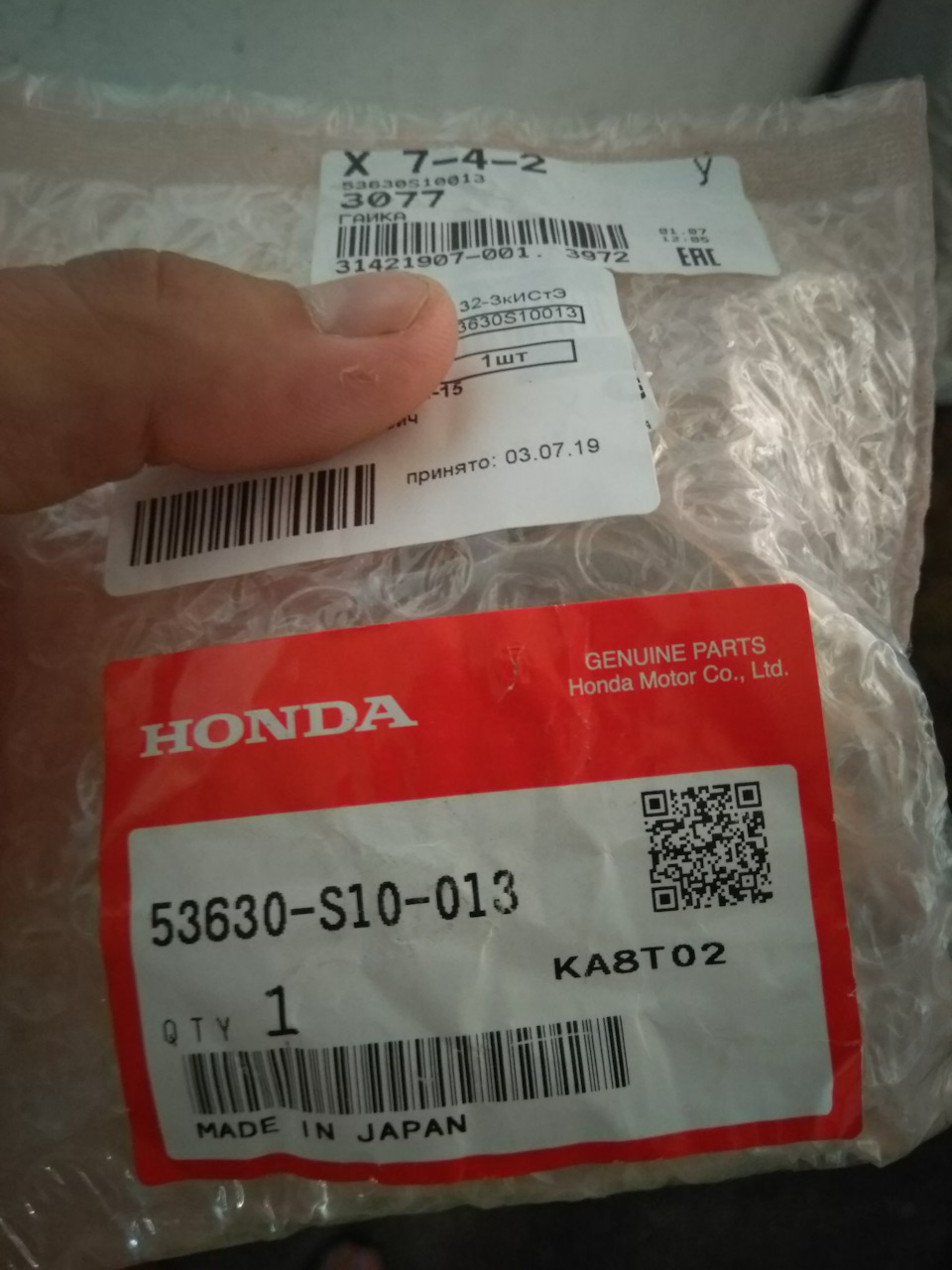 1. Вот она втулка от CR-V — Honda Accord (8G). Запчасти на фото: 53630S10013