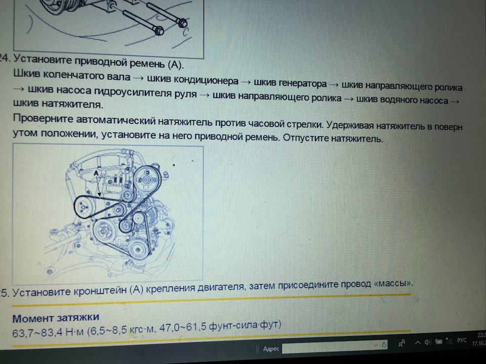 Замена подшипника шкива компрессора кондиционера — Hyundai Sonata VI ...