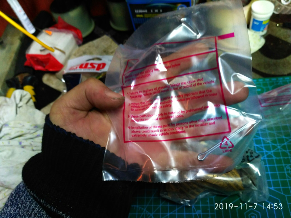 торсионная балка — Peugeot 206, 1,4 л, 1999 года | своими руками | DRIVE2