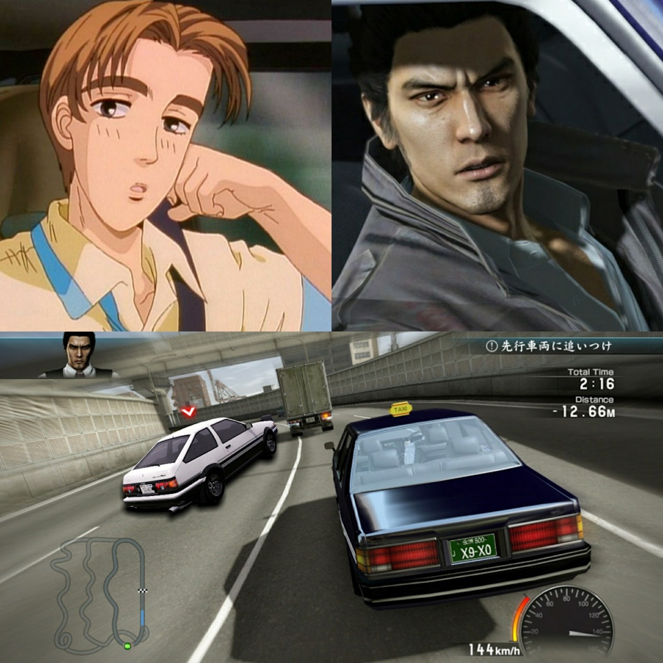 Ryu ga gotoku X initial D - DRIVE2.