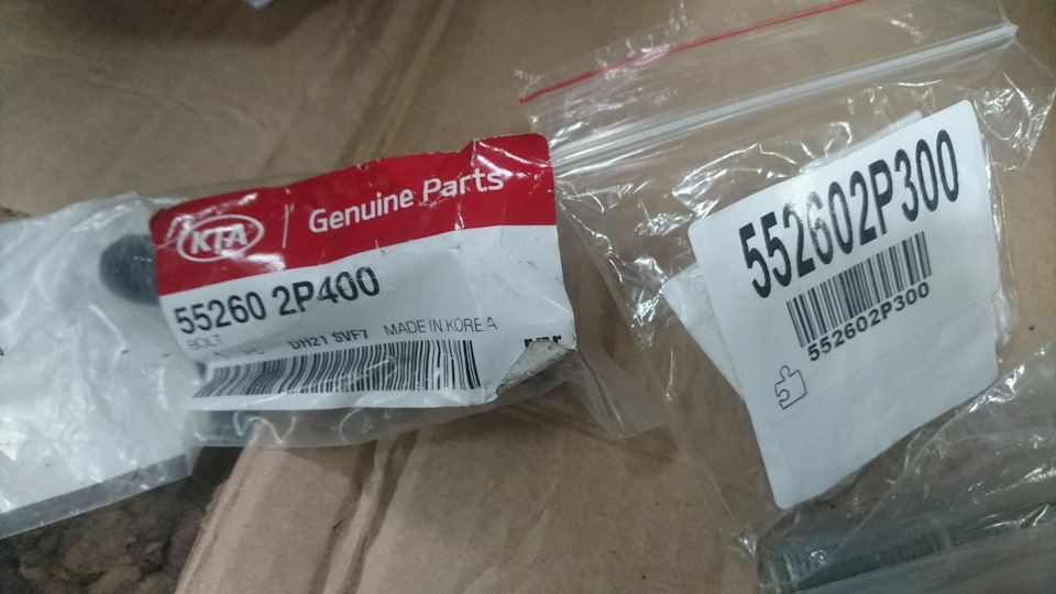 552602P400 БОЛТ M6 KIA HYUNDAI | Запчасти на DRIVE2