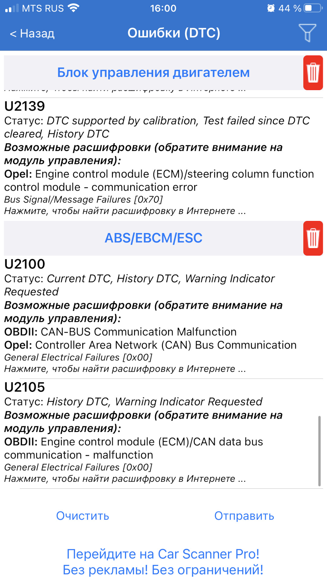 помогите, глохнет машина, не крутит стартер, не качает бензонасос. — DRIVE2