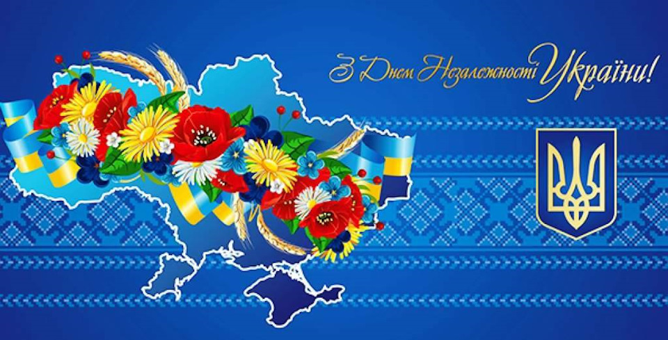 Открытка перевод украинский, картинки цветами картинки