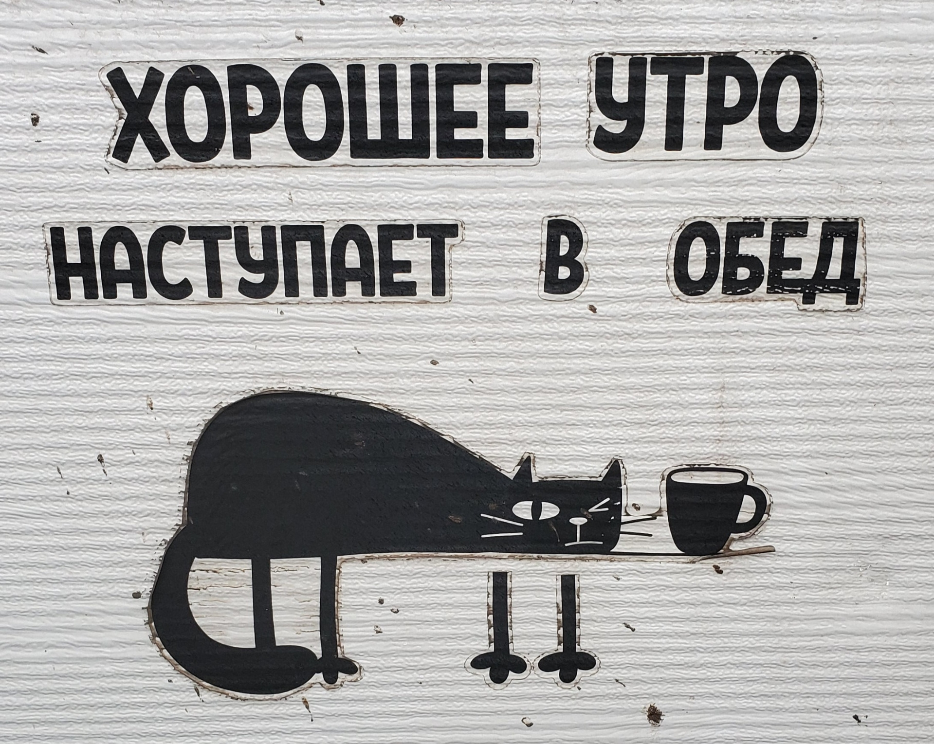 Хорошего обеда картинки
