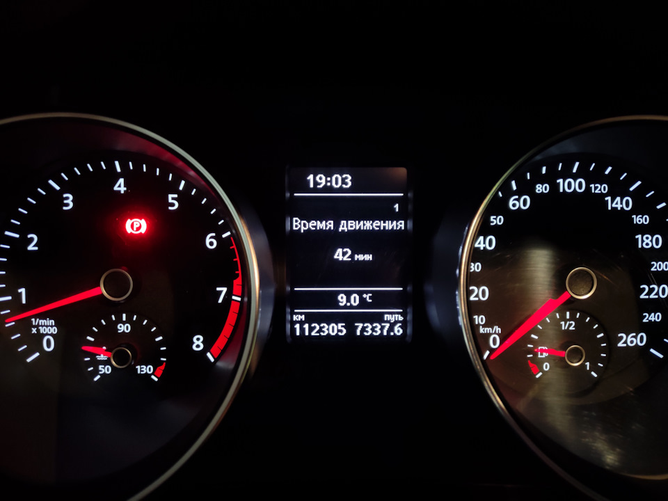 Ошибки jetta 6. Индикатор тормозной жидкости фольксваген туарег. температура масла jetta 6.